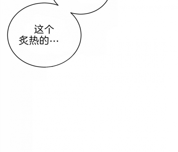 《理事的甜点》第68话 第34页