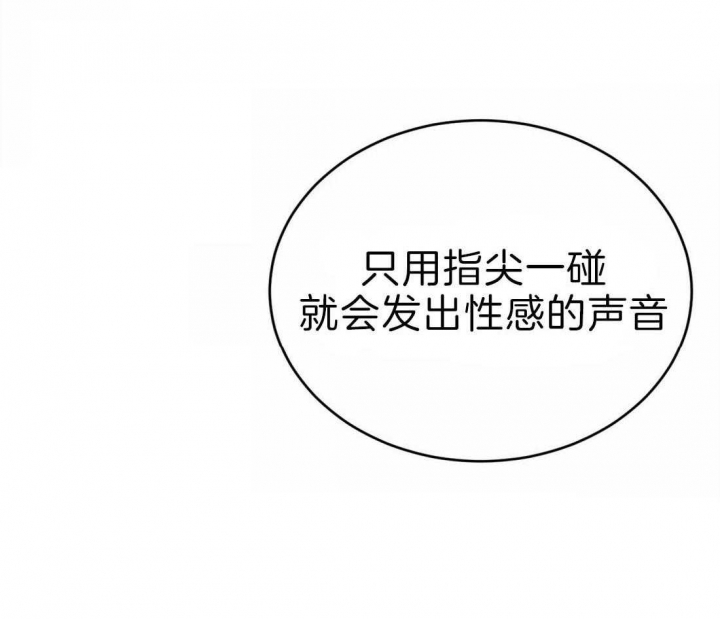 《理事的甜点》第68话 第35页