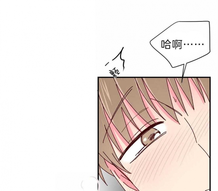 《理事的甜点》第68话 第3页