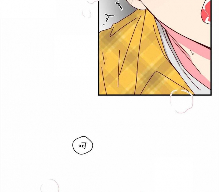 《理事的甜点》第68话 第4页