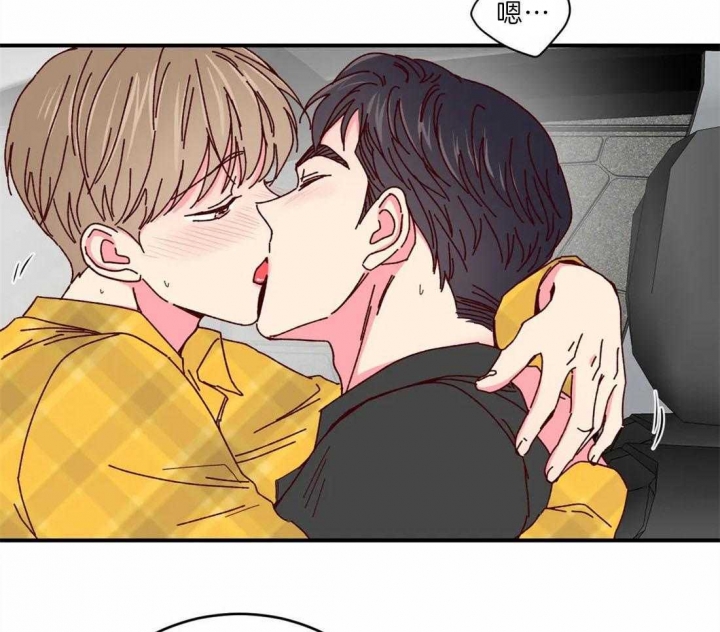 《理事的甜点》第68话 第9页