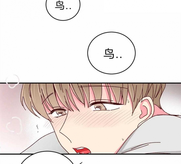 《理事的甜点》第69话 第12页