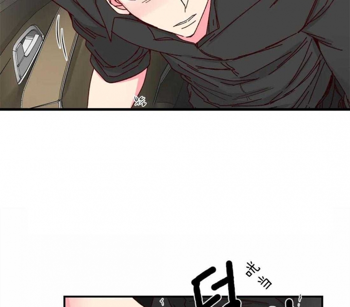 《理事的甜点》第69话 第18页