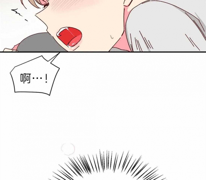 《理事的甜点》第69话 第25页