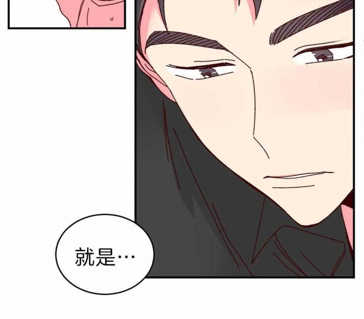 《理事的甜点》第69话 第36页