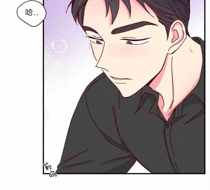 《理事的甜点》第69话 第5页