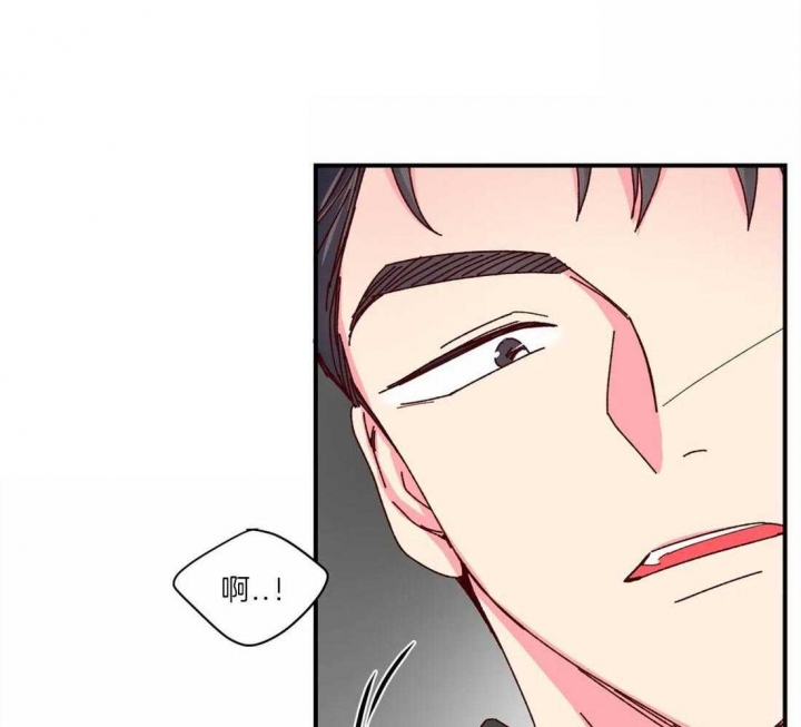 《理事的甜点》第69话 第8页