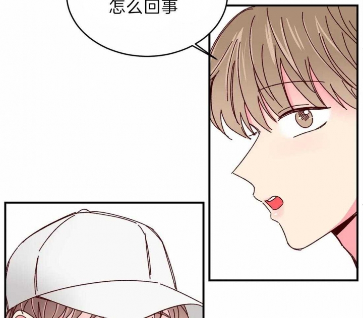 《理事的甜点》第72话 第20页