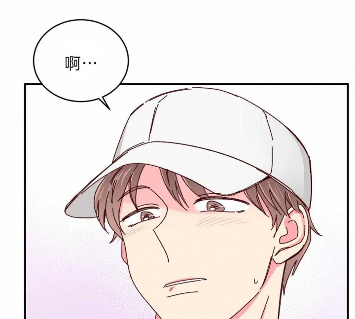 《理事的甜点》第72话 第24页