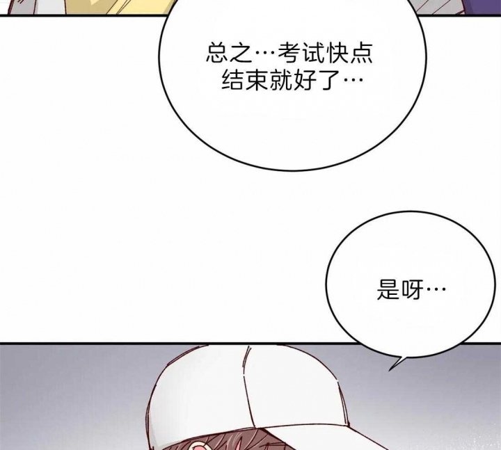 《理事的甜点》第72话 第40页