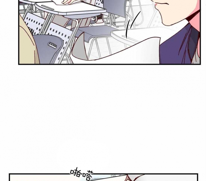 《理事的甜点》第72话 第7页