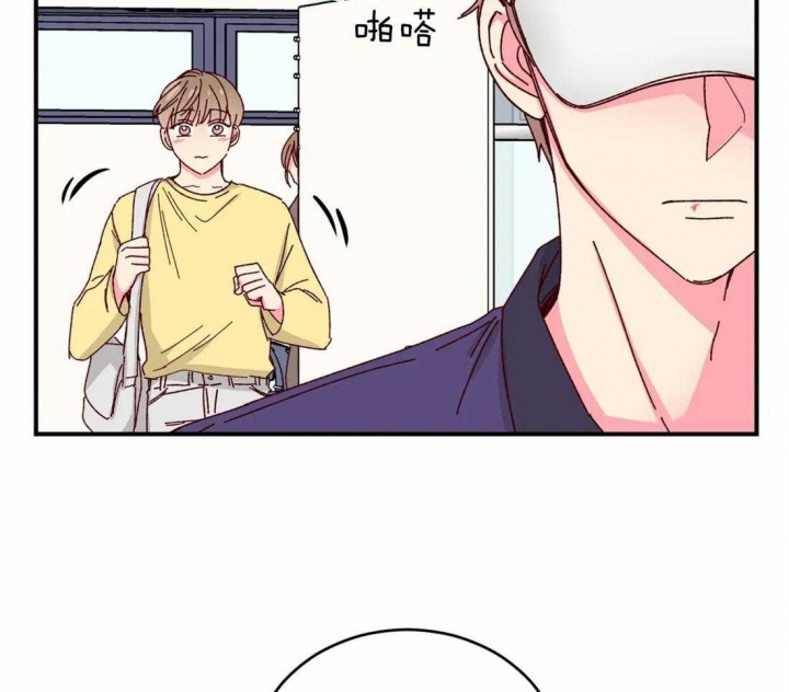 《理事的甜点》第72话 第8页