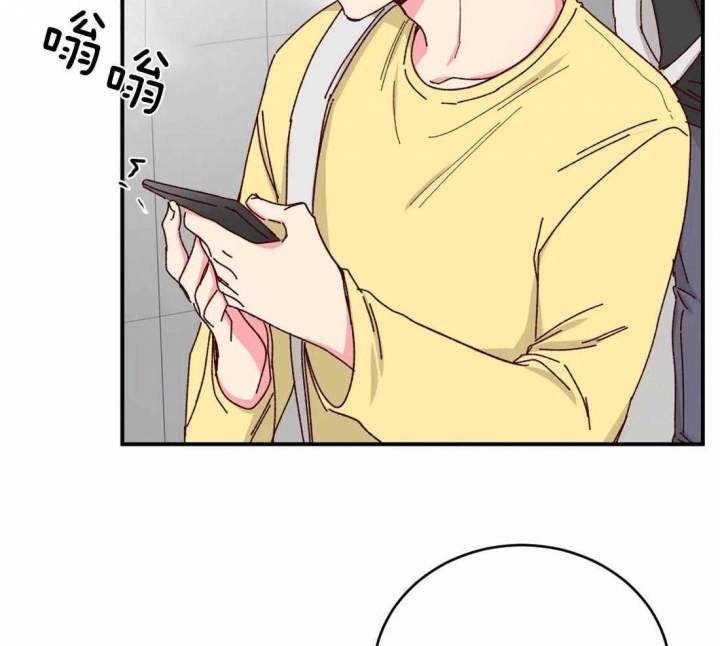 《理事的甜点》第73话 第10页