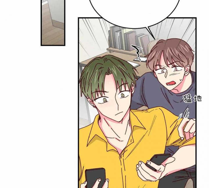 《理事的甜点》第73话 第20页