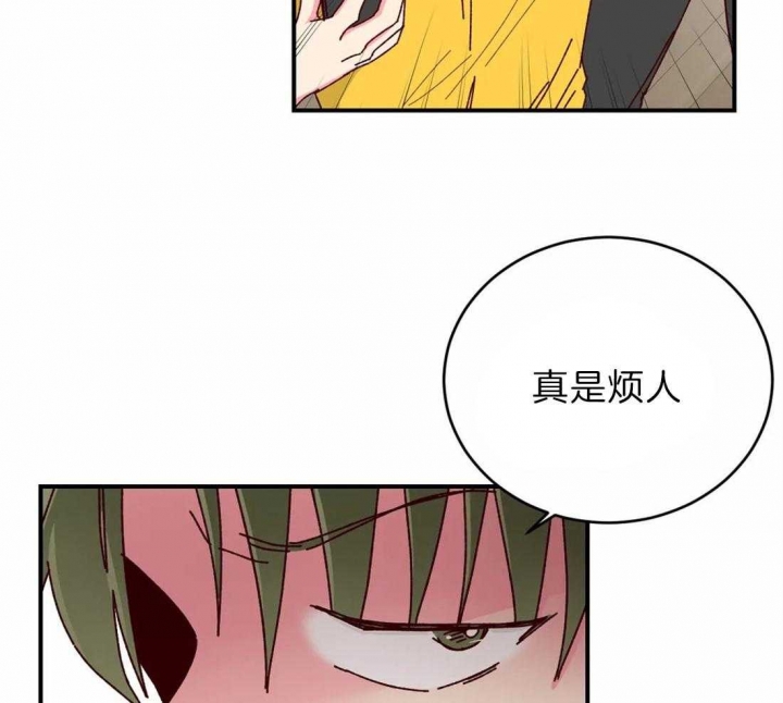 《理事的甜点》第73话 第21页