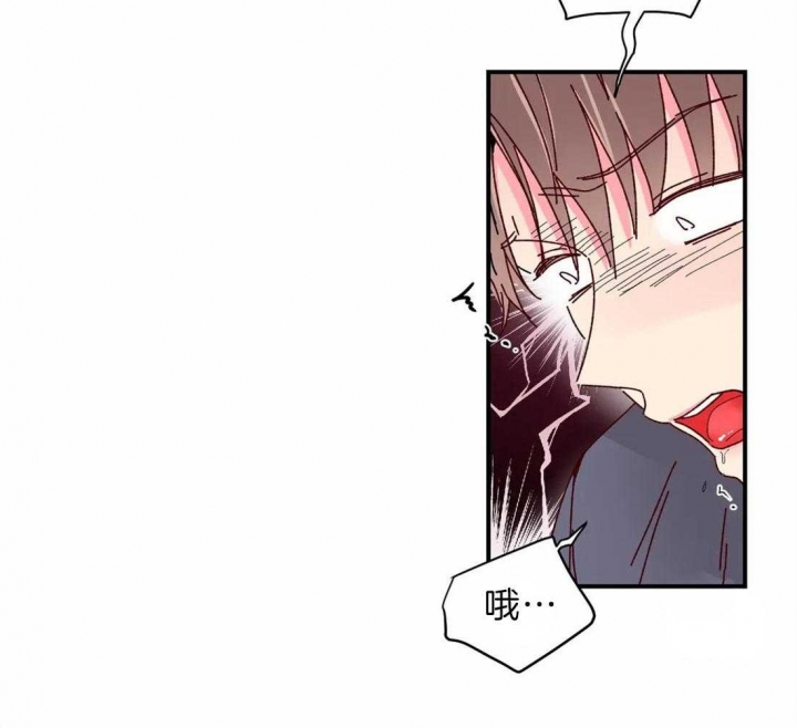 《理事的甜点》第73话 第24页