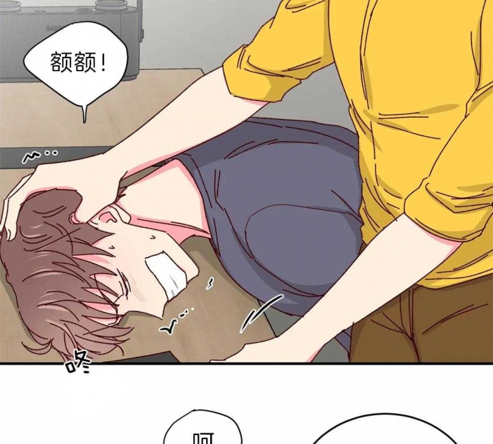《理事的甜点》第73话 第40页