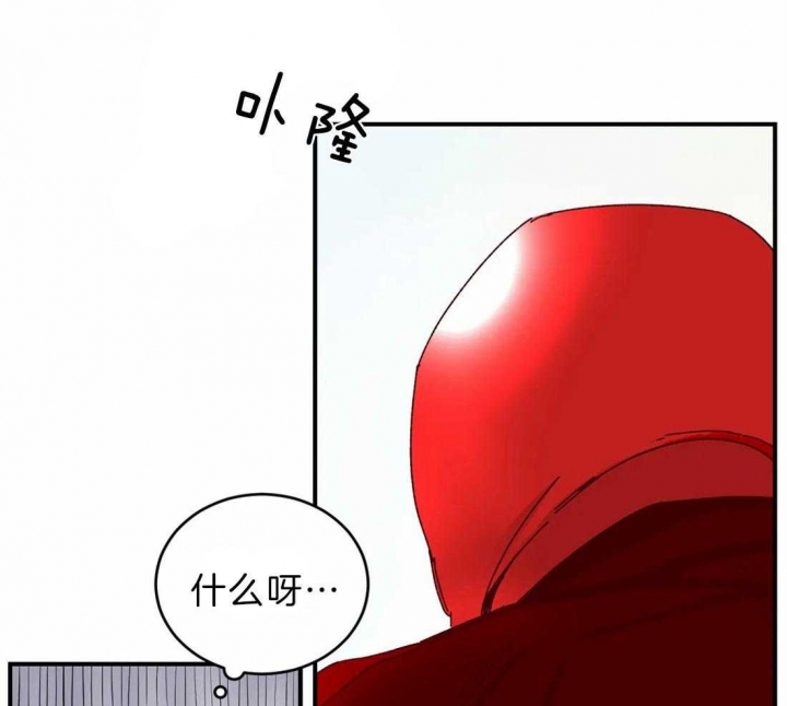 《理事的甜点》第73话 第4页