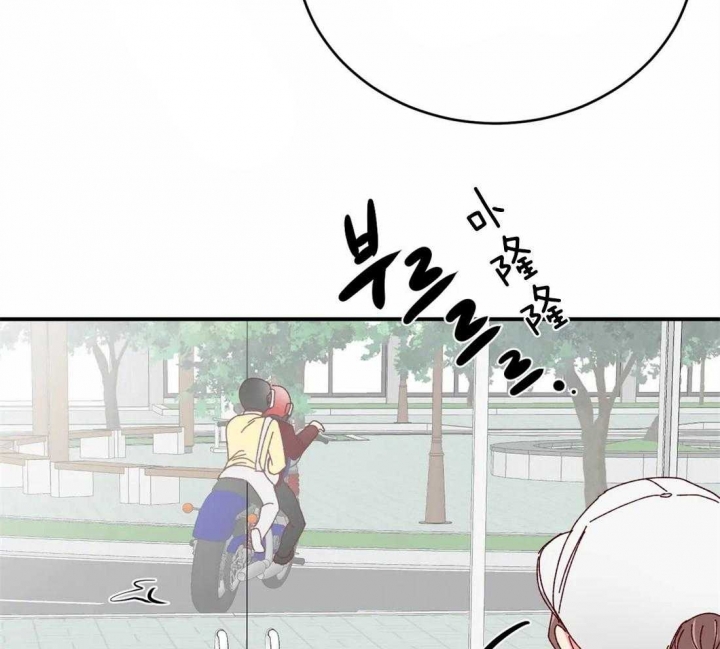 《理事的甜点》第73话 第52页