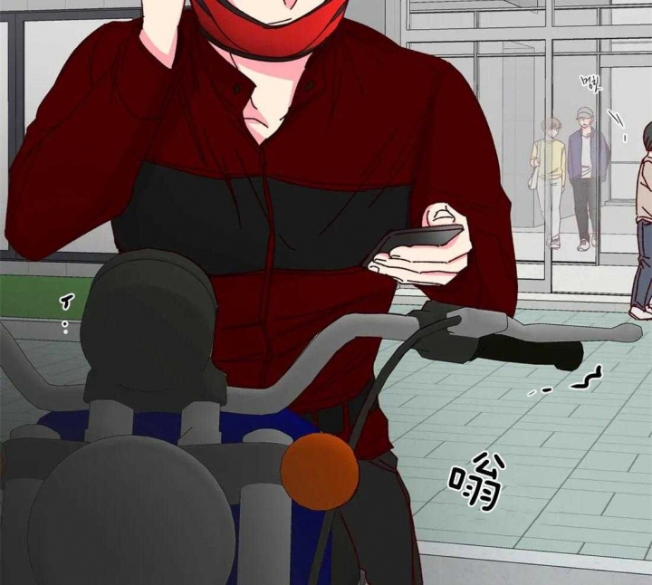 《理事的甜点》第73话 第7页