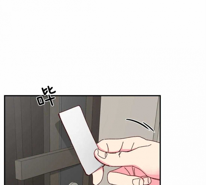 《理事的甜点》第75话 第14页