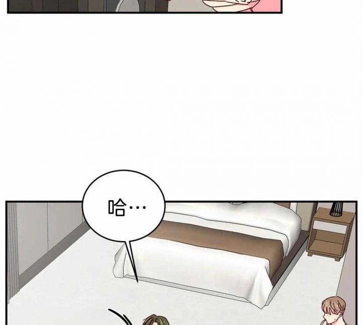 《理事的甜点》第75话 第15页