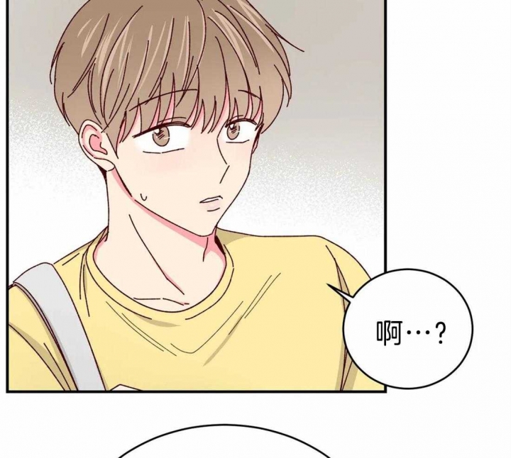 《理事的甜点》第75话 第19页