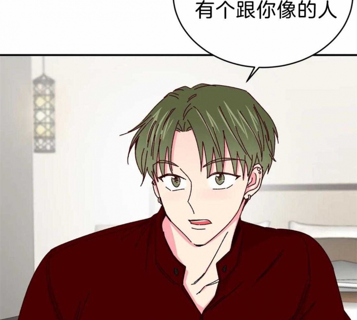 《理事的甜点》第75话 第25页