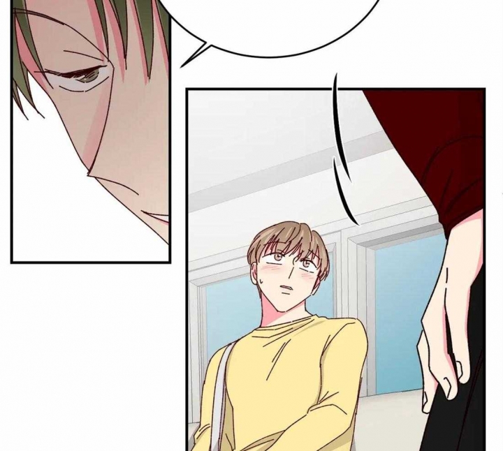 《理事的甜点》第75话 第30页