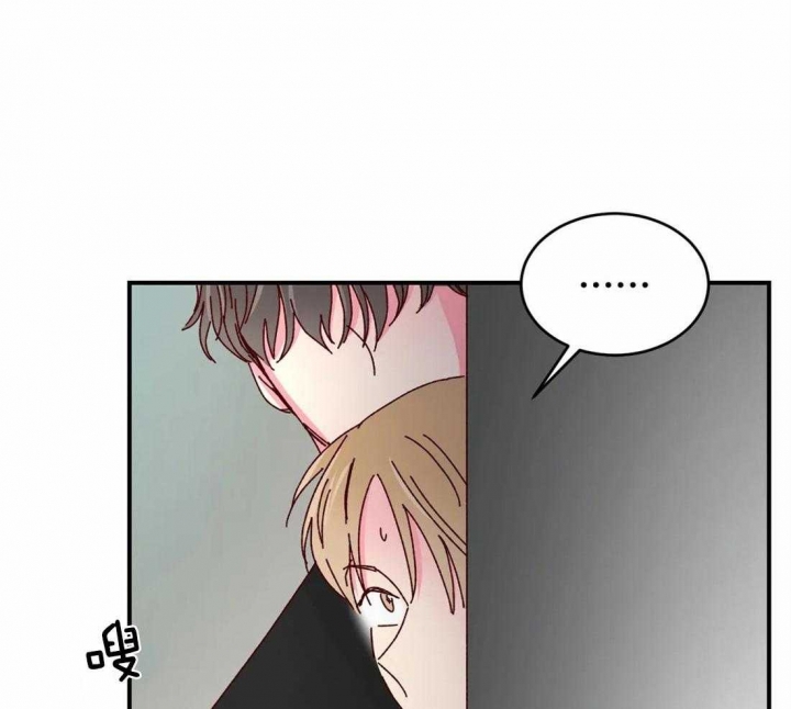 《理事的甜点》第75话 第6页