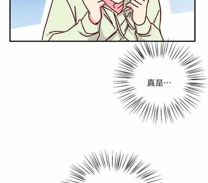 《理事的甜点》第71话 第18页