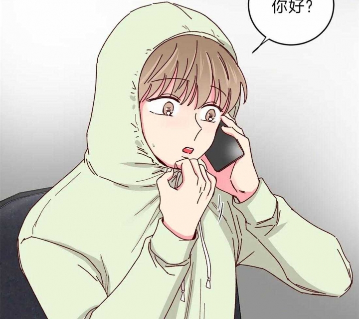《理事的甜点》第71话 第33页