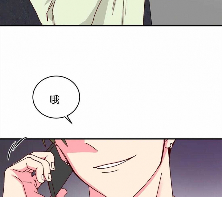 《理事的甜点》第71话 第34页