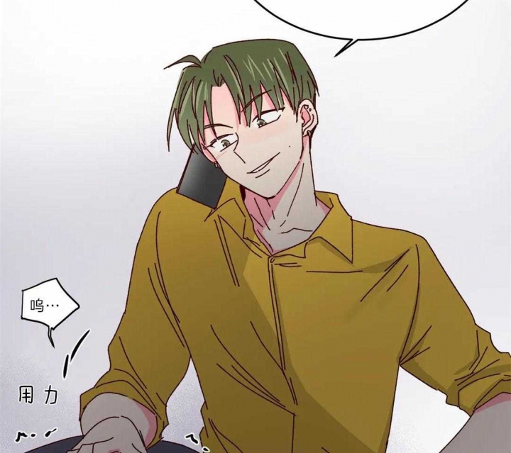 《理事的甜点》第71话 第41页