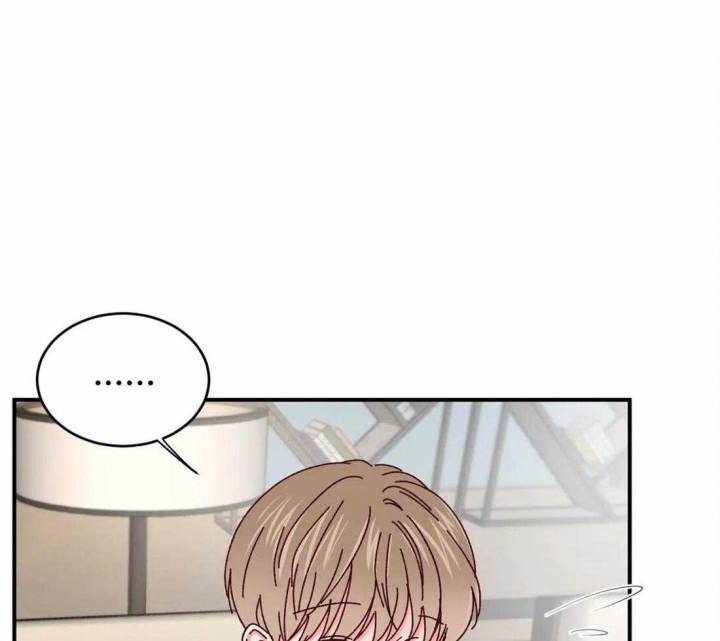 《理事的甜点》第74话 第3页