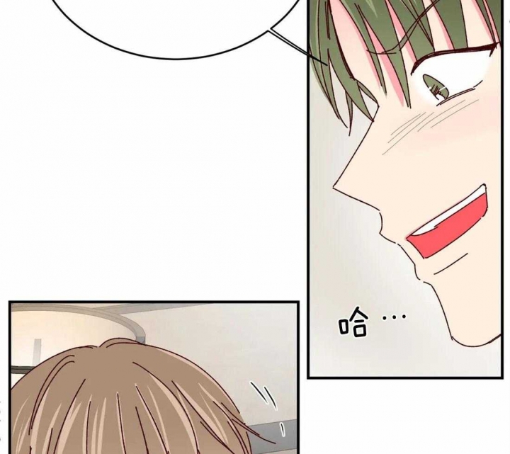 《理事的甜点》第74话 第43页