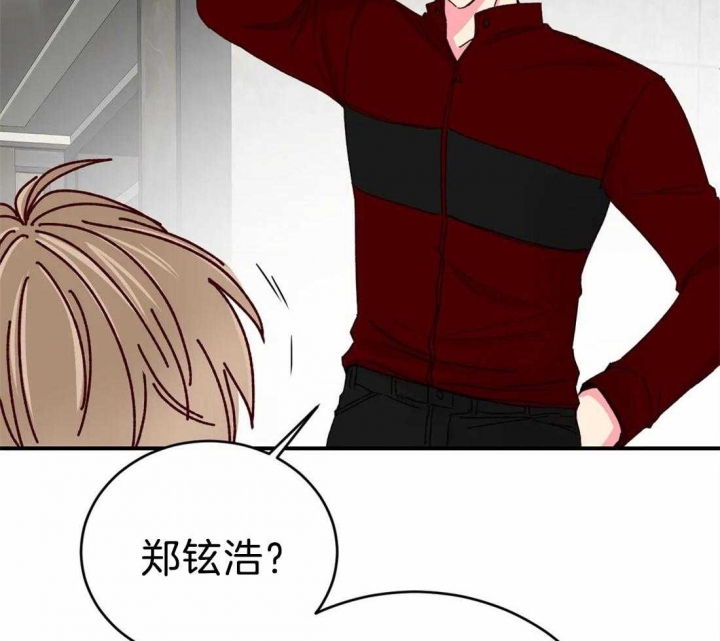 《理事的甜点》第74话 第46页