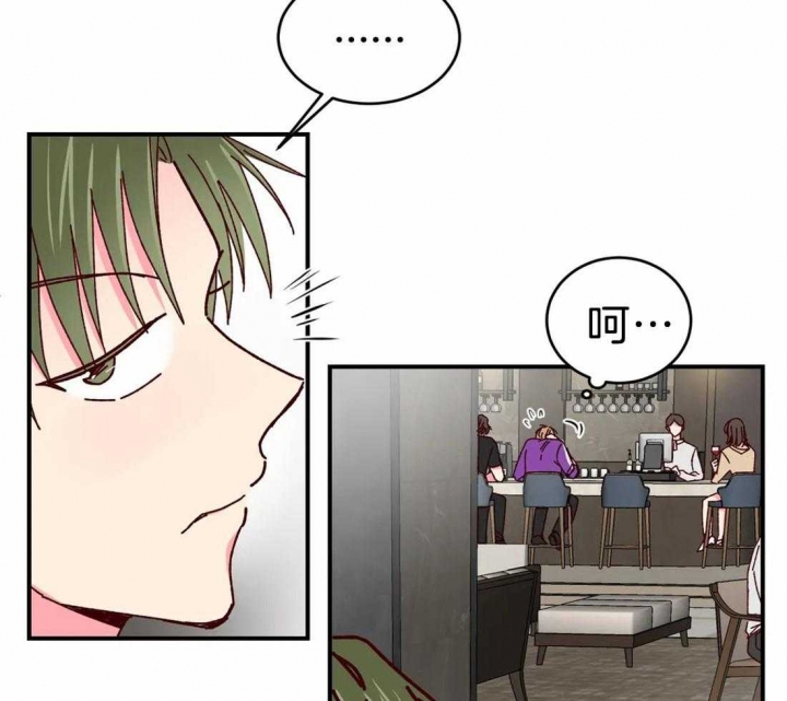 《理事的甜点》第74话 第49页