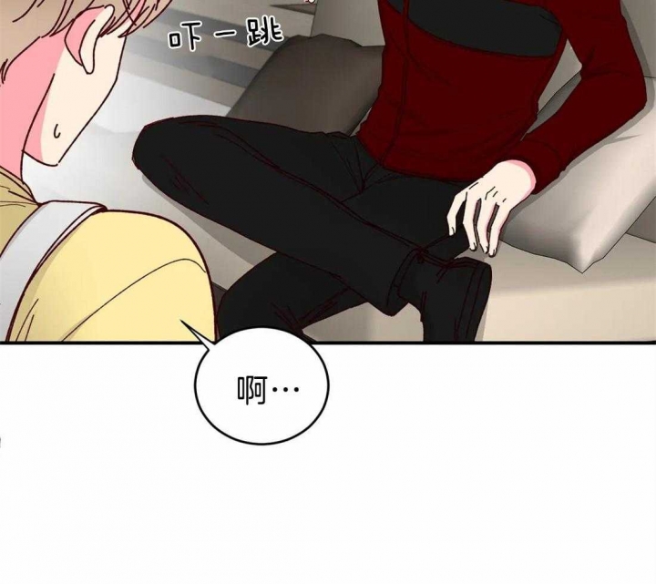 《理事的甜点》第74话 第6页