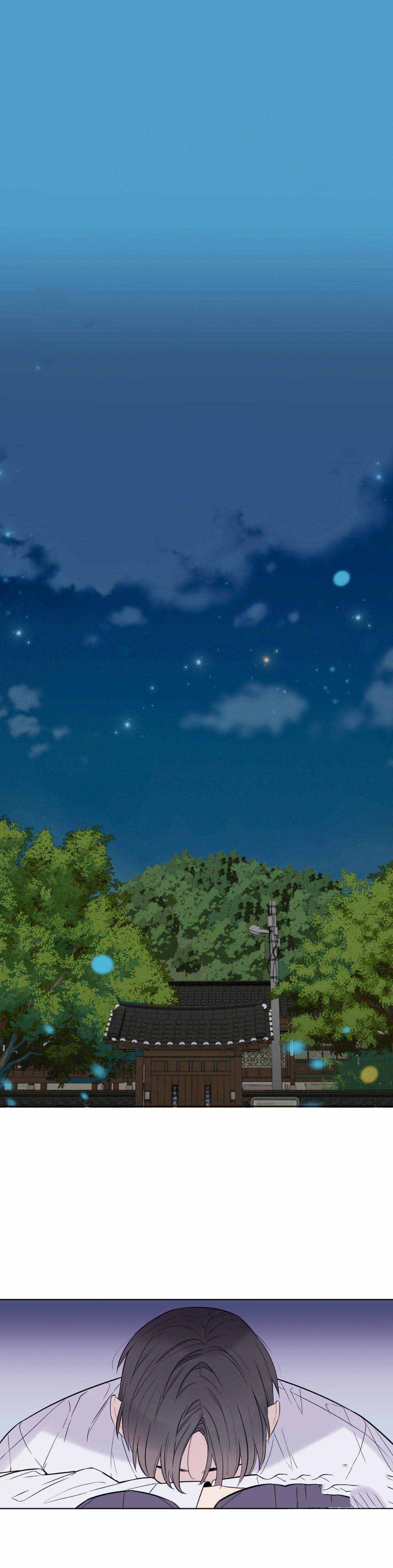 《夏天的客人》第3话 第1页