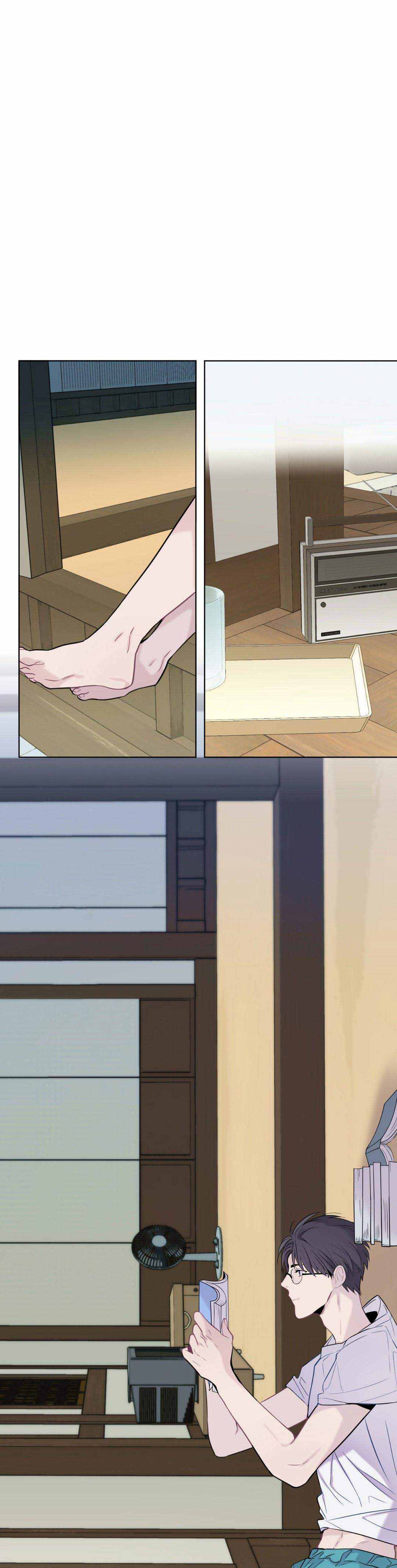 《夏天的客人》第7话 第1页