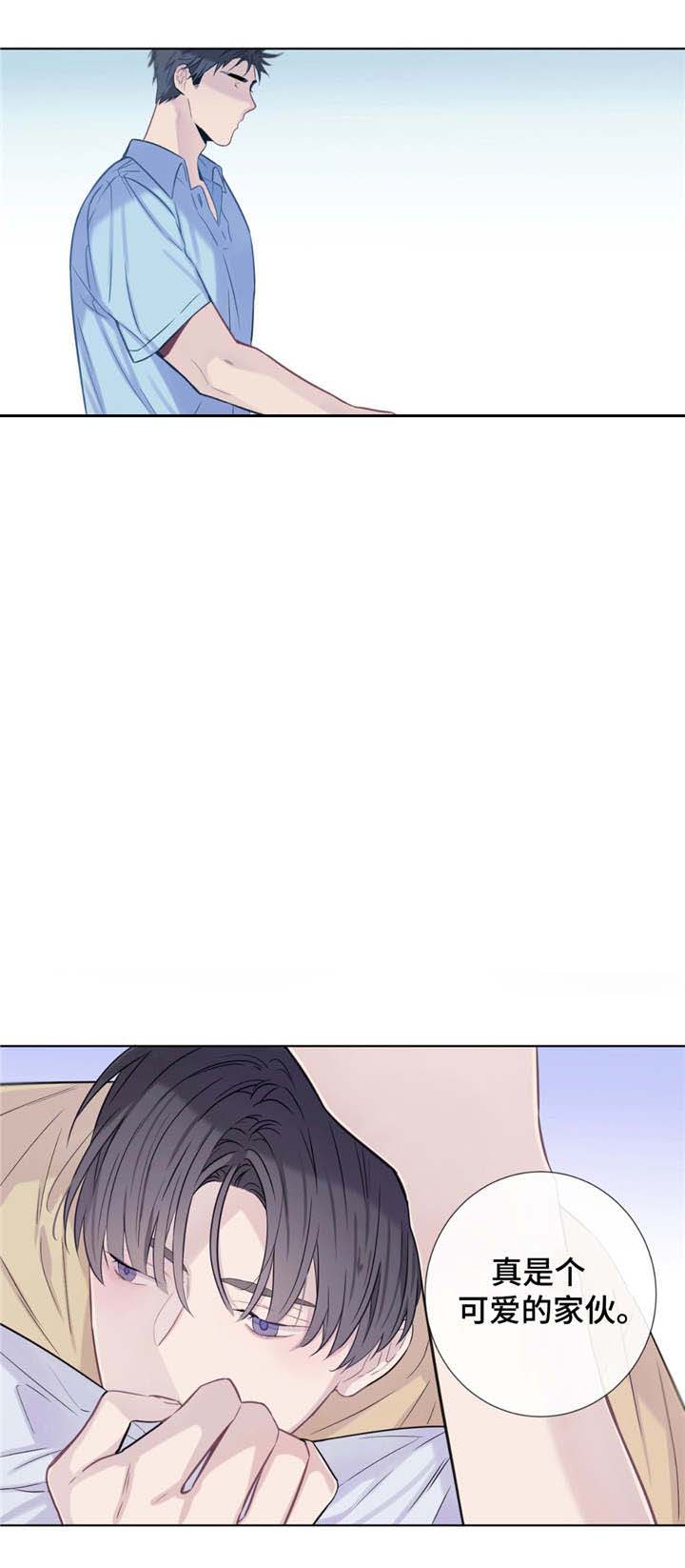 《夏天的客人》第14话 第6页