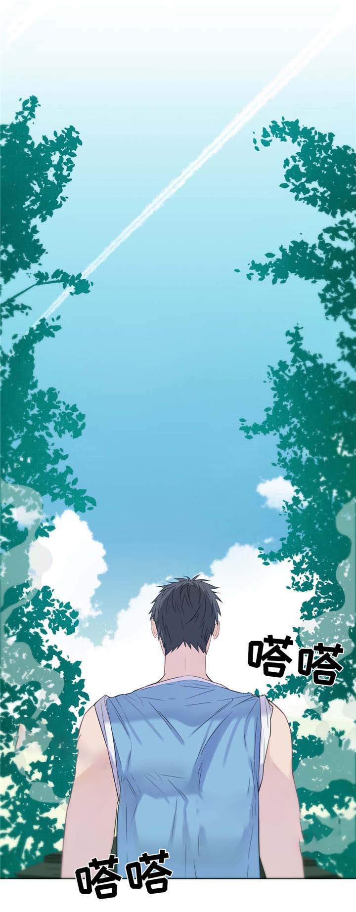 《夏天的客人》第13话 第1页