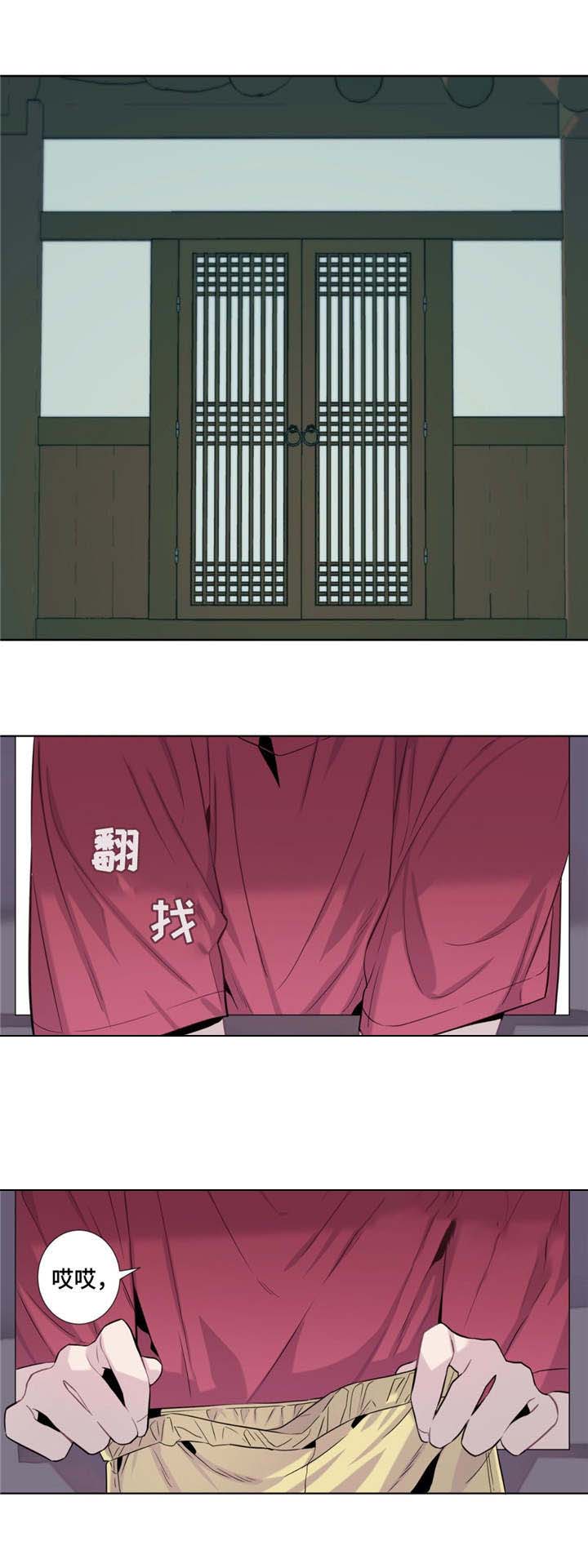 《夏天的客人》第16话 第5页