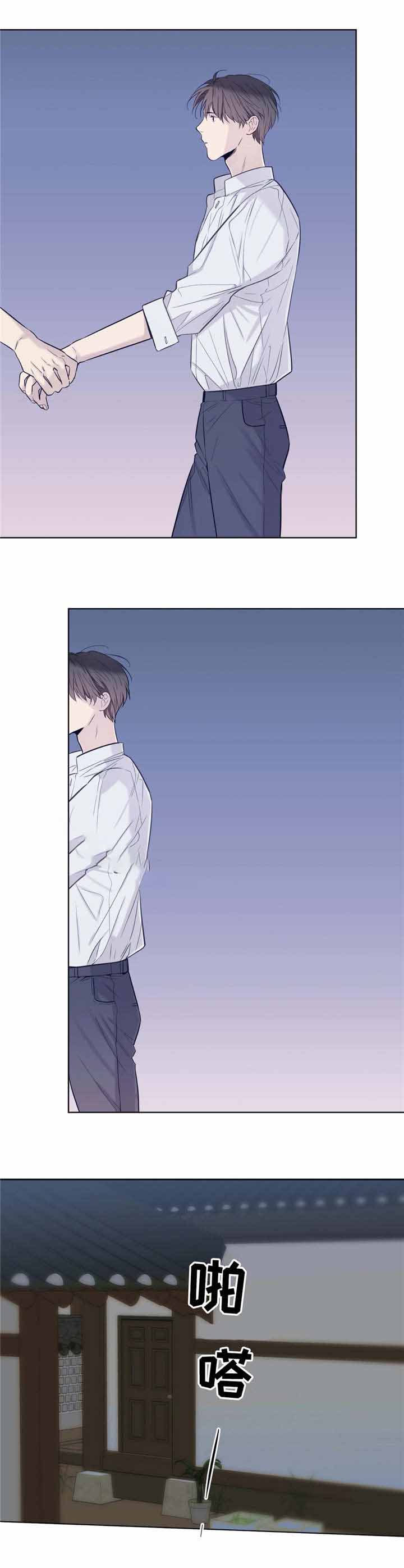 《夏天的客人》第29话 第9页
