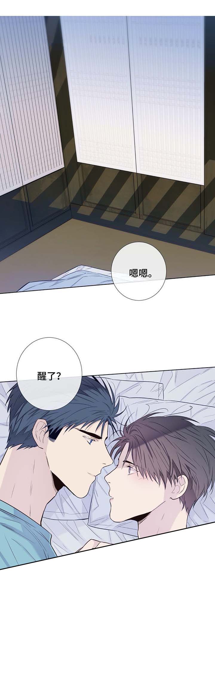 《夏天的客人》第33话 第1页