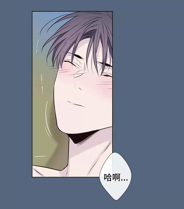 《夏天的客人》第39话 第4页