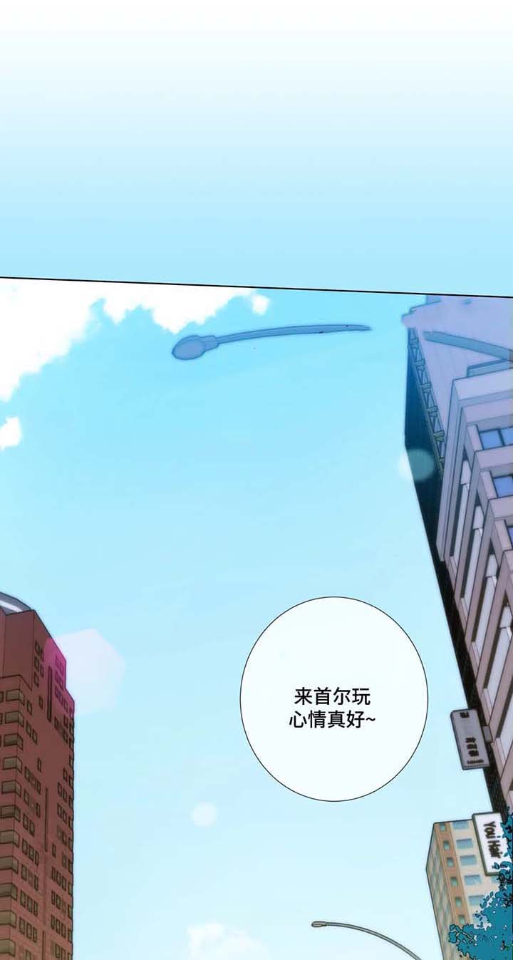 《夏天的客人》第44话 第1页