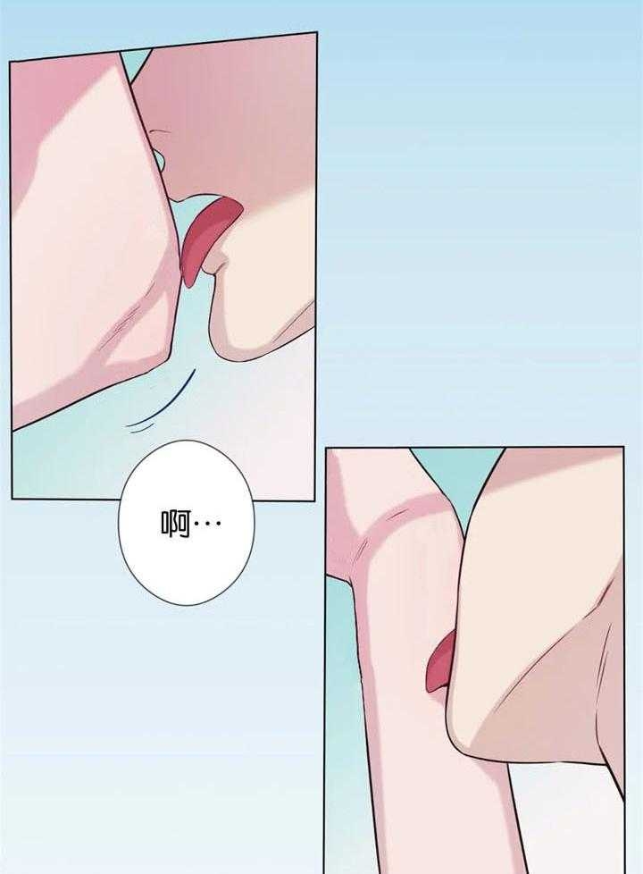 《夏天的客人》第46话 第11页
