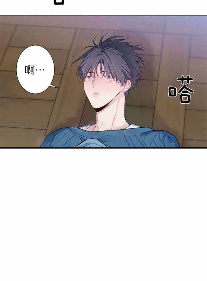 《夏天的客人》第46话 第25页